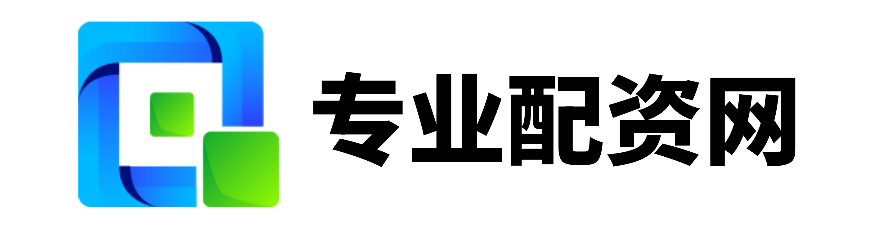 泰禾配资