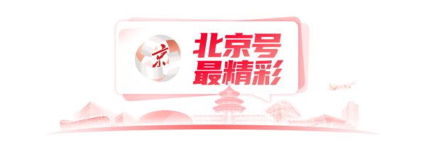 正规配资门户网站 北京号最精彩 | 惊艳！来朝阳邂逅莫奈花园
